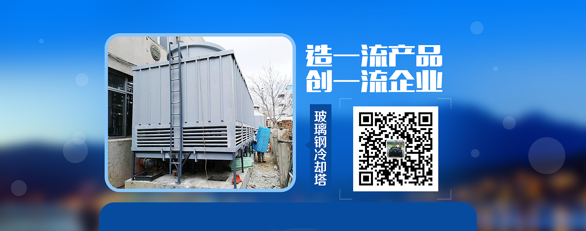 首頁banner